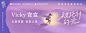 网易云音乐banner QQ音乐banner