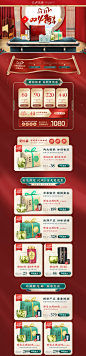首页-卢正浩旗舰店-天猫Tmall.com