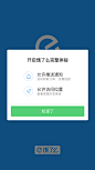 饿了么