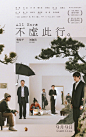 @广告文案- 的个人主页 - 微博