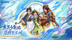 乌江一点采集到游戏海报