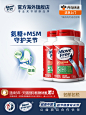 美国进口 Schiff Move Free益节 氨糖维骨力MSM软骨素绿盒120粒*3-tmall.com天猫