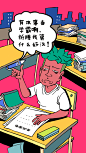 #欢乐狼人杀#，#治我们无处可玩的青春#
