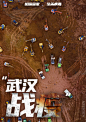 #武汉加油# #我用脑洞画海报# 第三波设计师自发作品！我相信，短暂的隔离是为了春天更好的相见！武汉加油，中国加油~我们可以的！ ​​​​