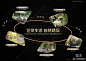 青岛和锦玉园项目景观方案设计方案文本