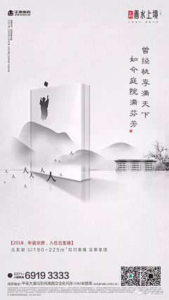 aAO7bQJp采集到单张海报