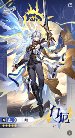 韩公子采集到待定