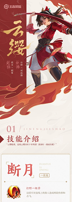 JOuxie采集到字形