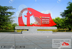 酋一一长一一采集到对公标牌
