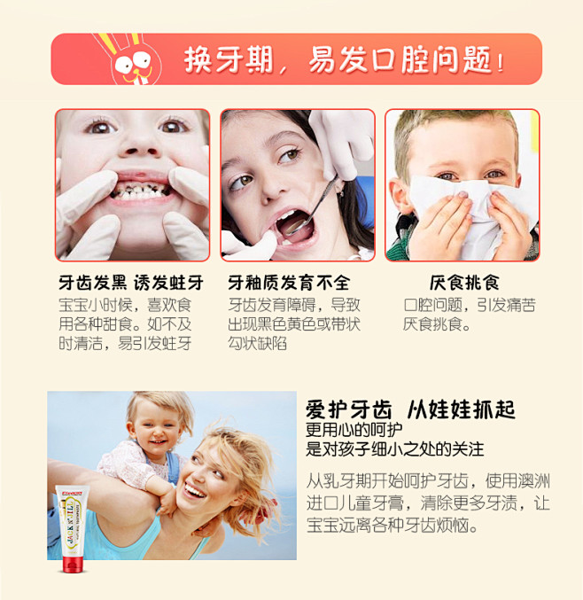 Jack-jll牙膏_05.jpg