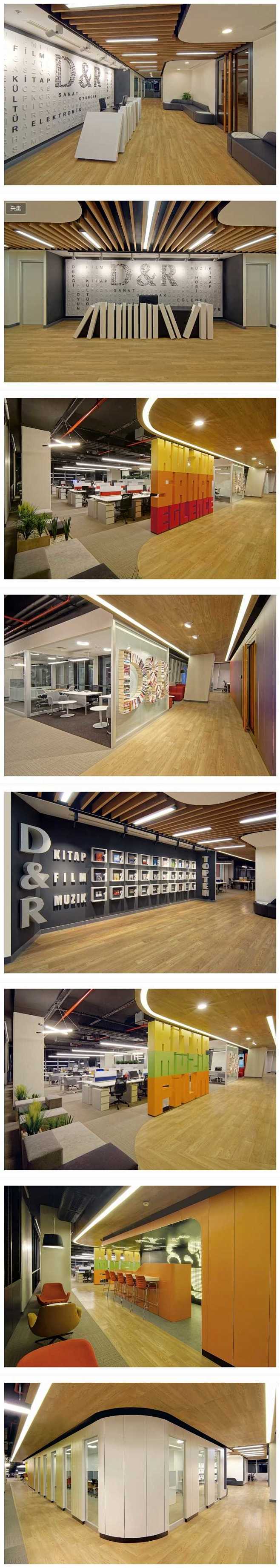伊斯坦布尔D&R总部办公空间设计 | O...