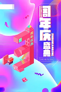 炫酷大气设计倒计时海报