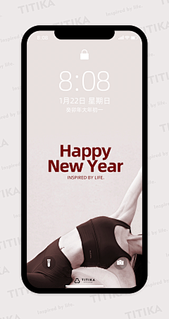 新年壁纸GIF