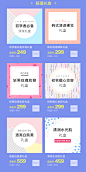 中国仓 - 6.6大促 - 美美箱Memebox