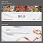 餐饮优惠券-志设网-zs9.com