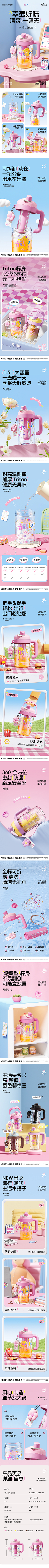 MG-Rose采集到杯子详情