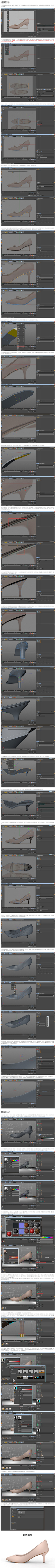 Monocolor采集到C4D实例教程