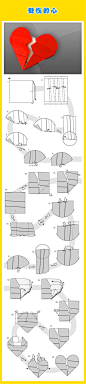 九种折纸心教程#纸艺# #花# #折纸教程# #益智# #动手能力# #手工diy#