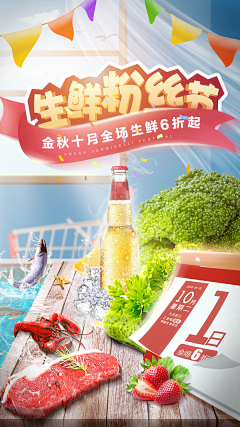 钱多多的画家采集到生鲜