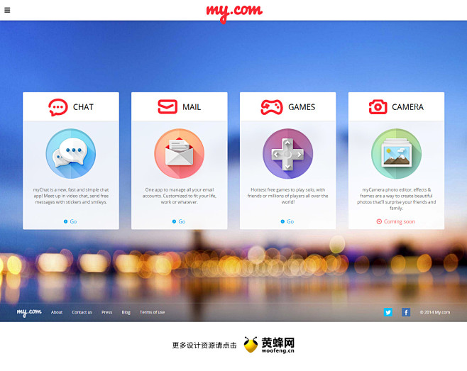 My.com应用网站 - 网页设计 - ...