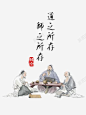 教师 平面电商 创意素材