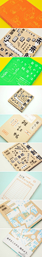 日本设计师寄藤文平书籍装帧作品欣赏@北坤人素材
