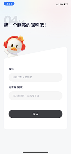 Amen-N采集到登陆页面