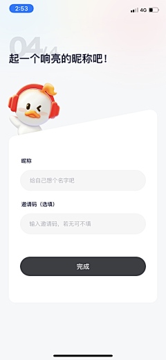 MUA-KUI采集到App&Web-登录注册