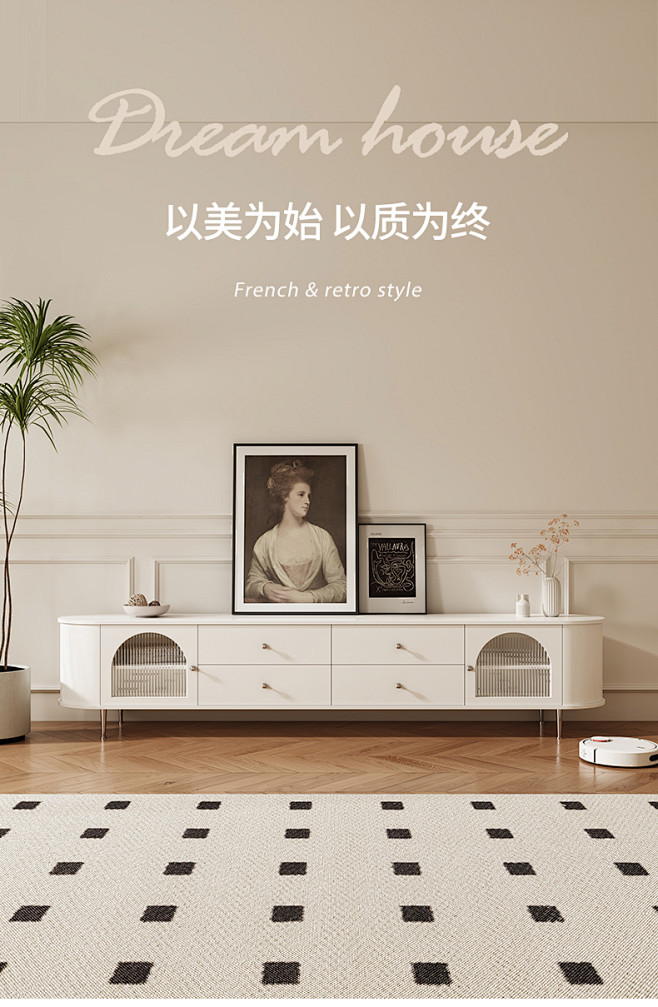高款奶油风实木电视柜简约现代小户型岩板茶...