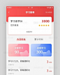 学习报表时长统计党建app