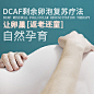 百度竞价图_程笑天_68Design