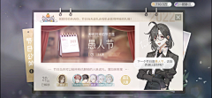 萌喵喵采集到休闲游戏ui