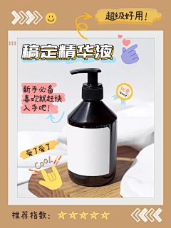江河入戏采集到海报