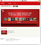 韩国《plus》游戏网站UI设计界面欣赏
