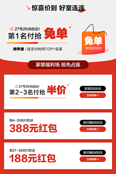 M♥W采集到海报