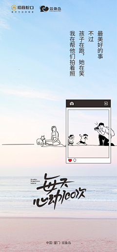 哇啊~采集到瑧山悦