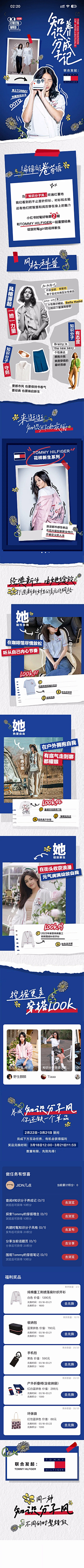 hjhvvx采集到参考5.0