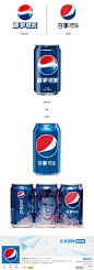 #包装设计#百事可乐新中文Logo曝光—— 自2008年，以美国为始，百事可乐全球形象开始更新，时隔6年，当我们的邻居都已经换装完毕，中国大陆市场终于如羞答答的玫瑰，也静悄悄的开了，没有期望，没有失望，好像也就差不多是这样。如今百事可乐在国内市场的换标行动已经逐步在落实，百事可乐的新浪官方微博@百事可乐已经换上新Logo头像，与百事可乐新Logo的英文字体相呼应的中文字体设计也亮相了。百事将于今年第二季度在大中华区范围内对百事品牌标识进行全面转换。