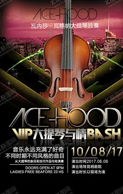 演唱会海报 【酷图网】2021演唱会,跨年演唱会,演唱会,明星演唱会,演唱会海报,2021跨年,演唱会宣传单,跨年狂欢夜,2021跨年盛典,牛年演唱会,演唱会设计,群星演唱会,跨年晚会,音乐演唱会,新年演唱会,跨年演出,跨年盛典,跨年晚会海报,跨年演出海报,跨年文艺汇演,企业跨年晚会,公司跨年晚会,企业演唱会