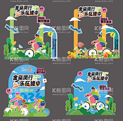 作图的Max采集到拍照框
