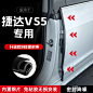 适用大众捷达VS5汽车B柱密封条车门缝隔音密封胶条防风降噪防撞条-tmall.com天猫