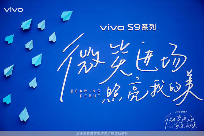 vivo快闪店快闪店，更多高清无水印照片...