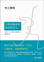 竟然09年后、10年、15年又重新出版过。