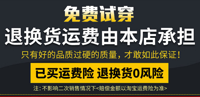 运费险