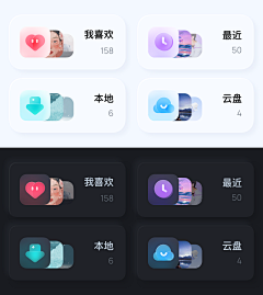 Eastwen采集到APP_卡片