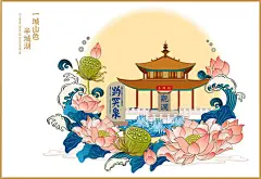 济南趵突泉插画