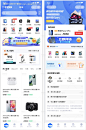 编号：【享设计】源文件下载-手机二手回收ui界面