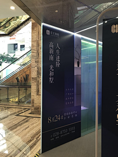 谁跟我的名字一样采集到展架