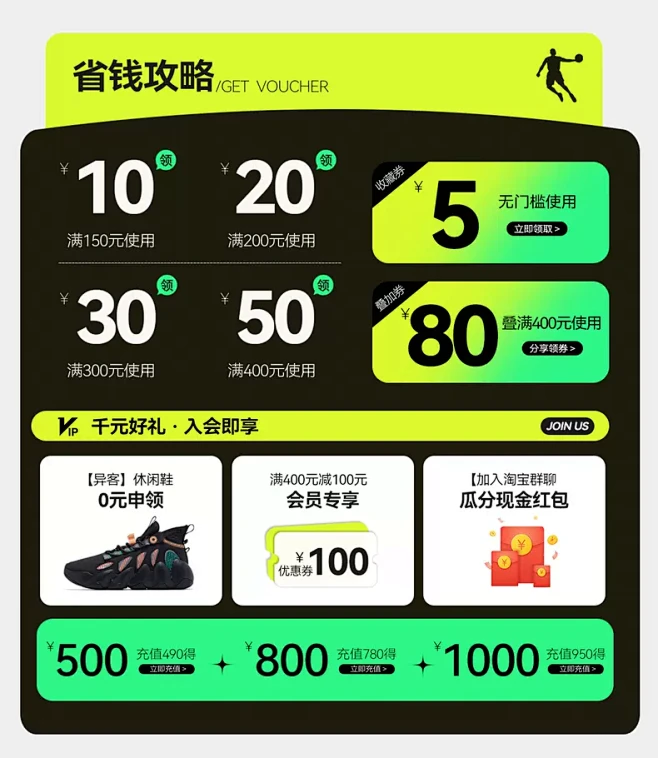 乔丹官方旗舰店