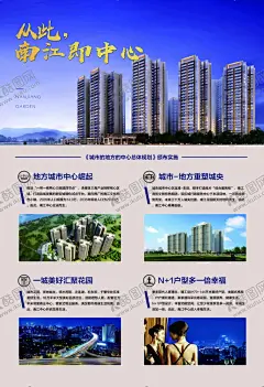 房地产单张 【酷图网】房地产单张,房地产元素,房地产素材,房地产背景,房地产海报,房地产单页,地产单页背面,地产单张背面,房地产图标,房地产标识,房地产配套,房地产价值点,金色字体,高档,时尚,现代房地产,房地产效果图,楼盘效果图